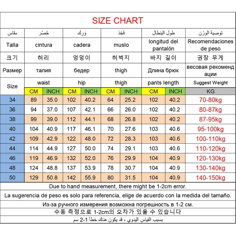 Big Size Men Casual Pants for 70-150kg Plus Size Suit Pants 34-50 Men's Trousers Long Pants Stretch Fabric Loose Baggy Pants